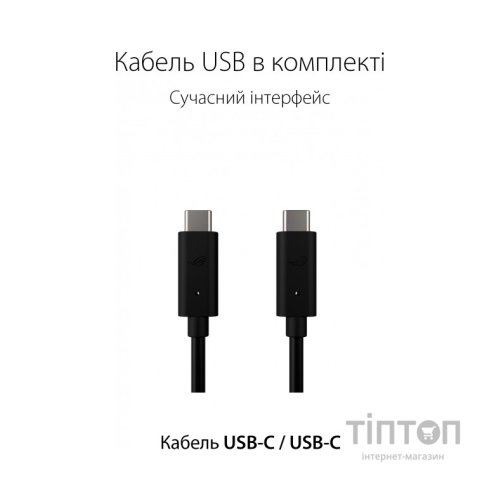 Кишеня зовнішня ASUS SSD M.2 PCIe NVMe STRIX ARION ESD-S1CL/BLK/G/AS Lite USB 3.1 (ESD-S1CL/BLK/G/AS)