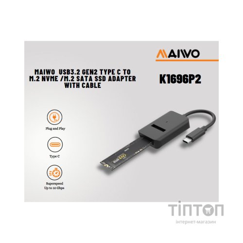 Кишеня зовнішня Maiwo M.2 NVMe/SATA SSD combo USB3.2 Gen2 Type-C (K1696P2)