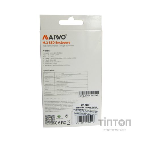 Кишеня зовнішня Maiwo M.2 SSD (K1689)