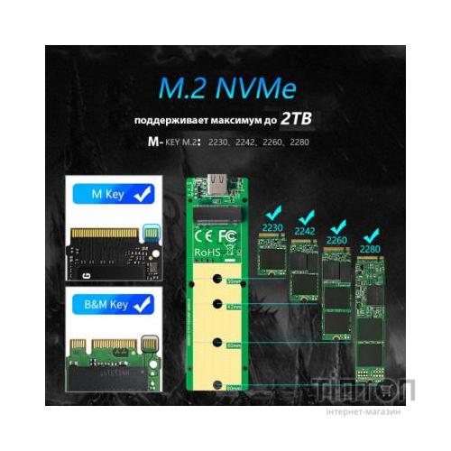 Кишеня зовнішня Maiwo M.2 SSD NVMe (PCIe) USB3.1 GEN2 Type-C (K1686P)