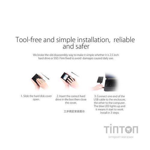 Кишеня зовнішня Orico HDD 2588US3-V1-BK-BP (HC380374)