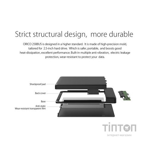Кишеня зовнішня Orico HDD 2588US3-V1-BK-BP (HC380374)