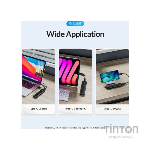 Кишеня зовнішня Orico USB3.2 Gen2 USB-C M.2 NVMe/NGFF(SATA) Dual Protocol SSD (HC380503)