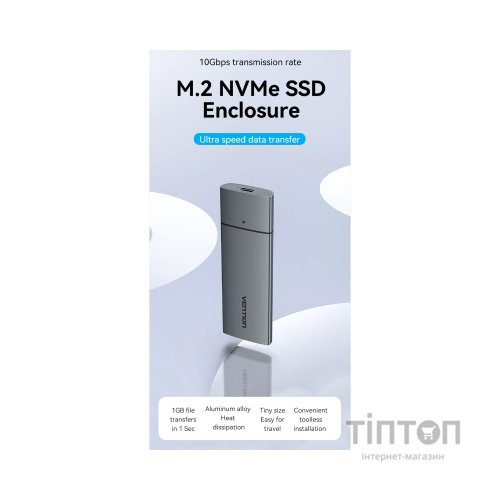 Кишеня зовнішня Vention SSD M.2 (NVME) M-key USB Type-C 3.2 gray (KPGH0)