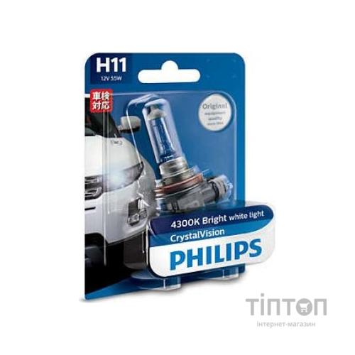 Лампа галогенна Philips H11 Cristal Vision, 4300K, 1шт/блістер