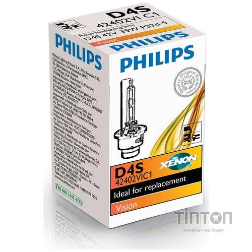 Лампа ксенонова Philips D4S Vision, 4600K, 1шт/картон 
 