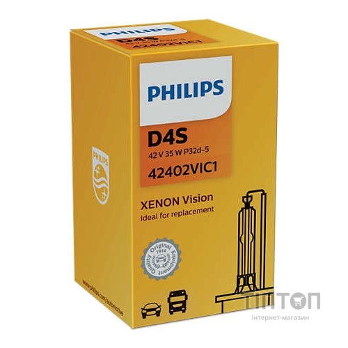 Лампа ксенонова Philips D4S Vision, 4600K, 1шт/картон 
 