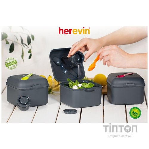 Ланчбокс з приборами Herevin Salad Box Grey Mix