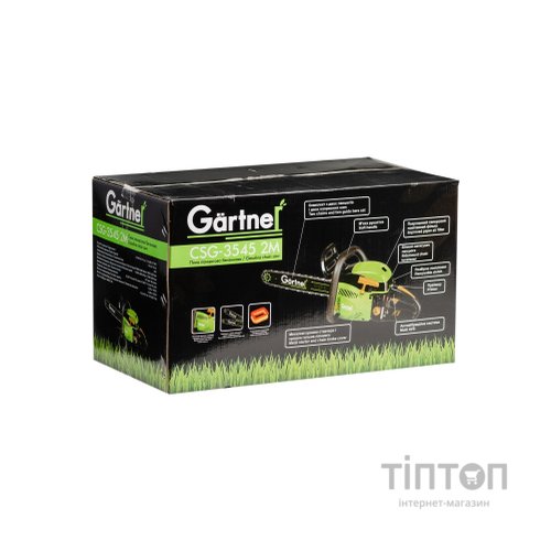 Ланцюгова пила Gartner CSG-3545 2М (847732)