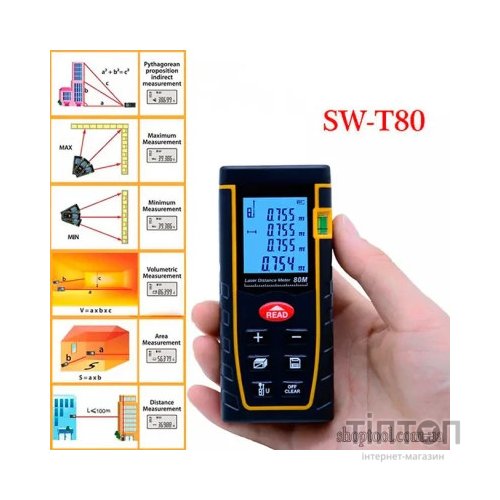 Лазерний далекомір Sndway SW-T80