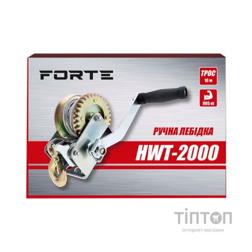 Лебідка Forte HWT-2000, 905 кг, трос 10 м (121862)