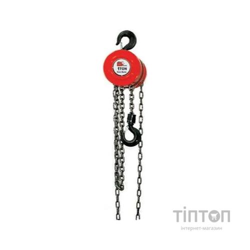 Лебідка Torin таль ручна ланцюгова 1т (TR9010)