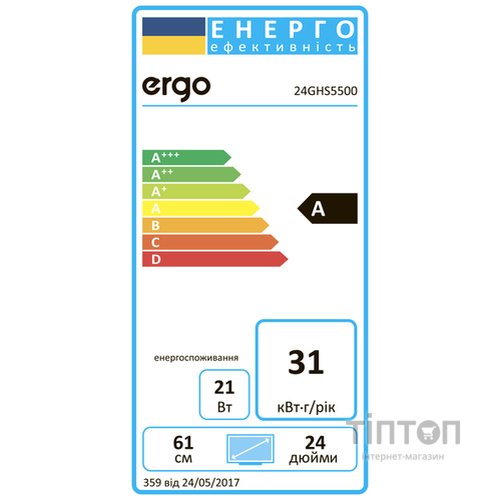 Телевізор Ergo 24GHS5500