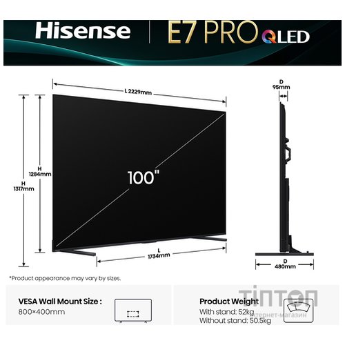 LED-телевізор Hisense 100E7Q PRO