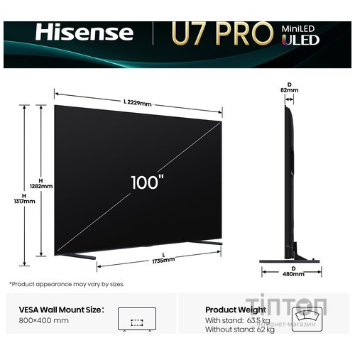 LED-телевізор Hisense 100U7Q PRO 