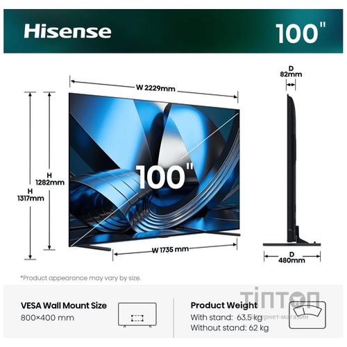 LED-телевізор Hisense 100U7SE