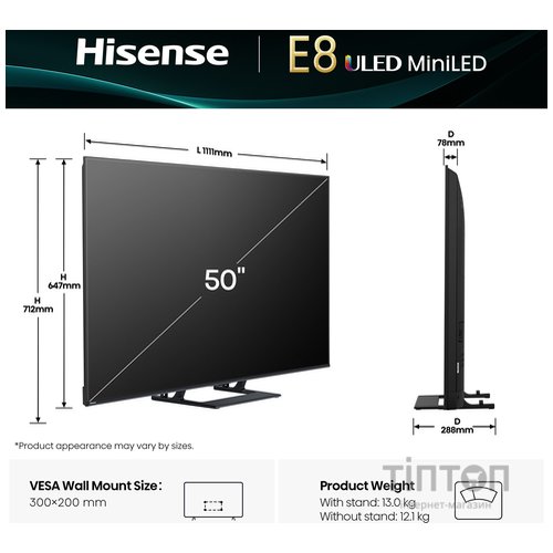 LED-телевізор Hisense 50E8Q 