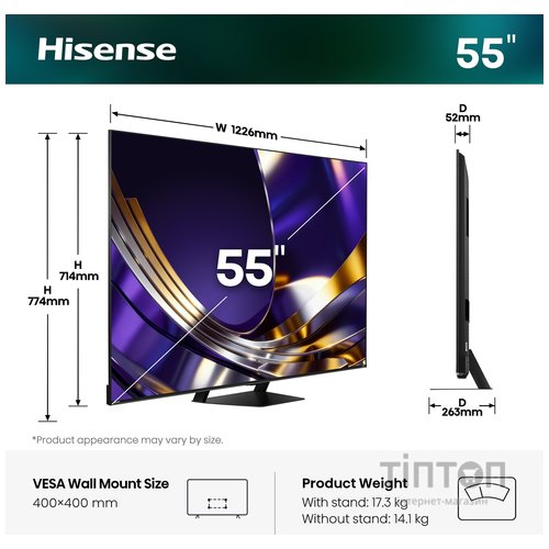 LED-телевізор Hisense 55U7S PRO
