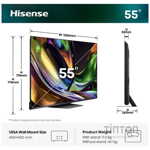 LED-телевізор Hisense 55UR8S