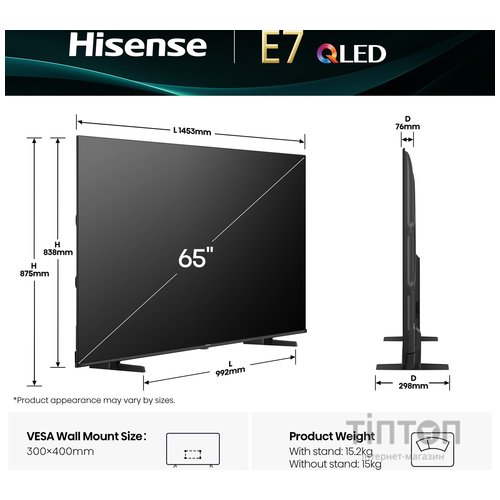 LED-телевізор Hisense 65E7Q