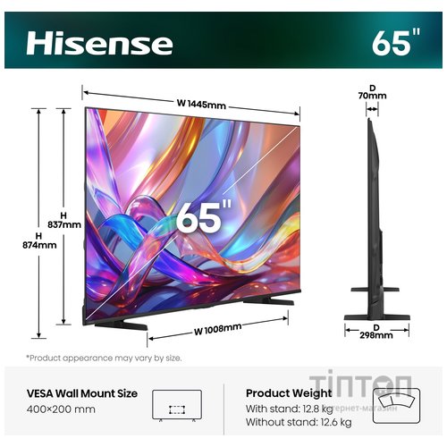 LED-телевізор Hisense 65E7S