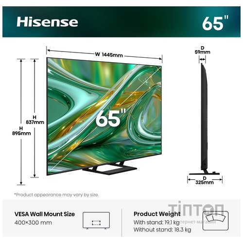 LED-телевізор Hisense 65E8S