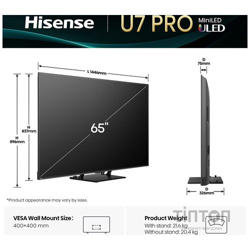 LED-телевізор Hisense 65U7Q PRO