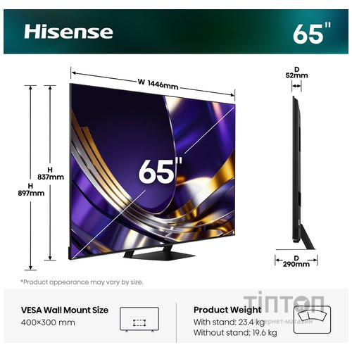 LED-телевізор Hisense 65U7S PRO