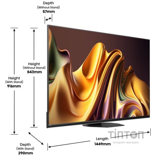 LED-телевізор Hisense 65U8NQ