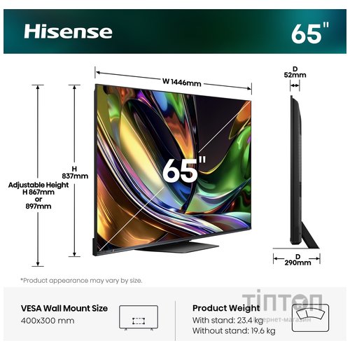 LED-телевізор Hisense 65UR8S