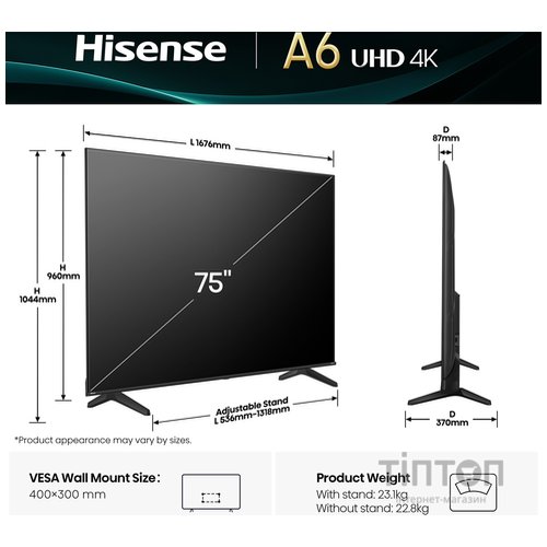 LED-телевізор Hisense 75A6Q