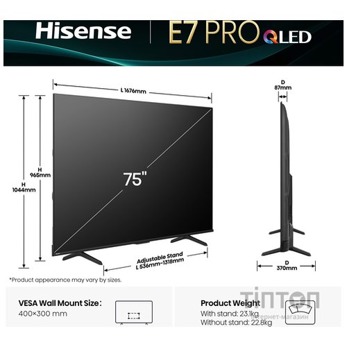 LED-телевізор Hisense 75E7Q PRO
