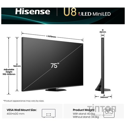 LED-телевізор Hisense 75U8Q