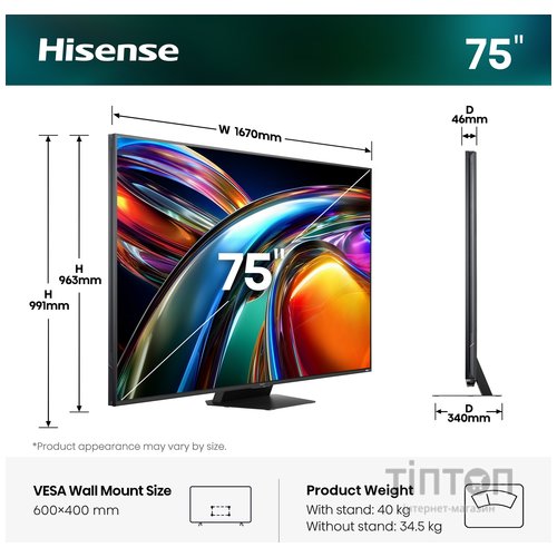 LED-телевізор Hisense 75UR9S 