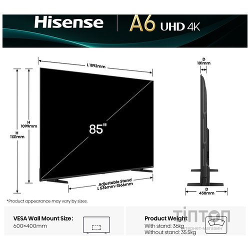 LED-телевізор Hisense 85A6Q