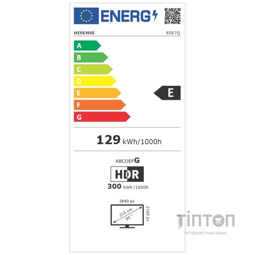 LED-телевізор Hisense 85E7Q