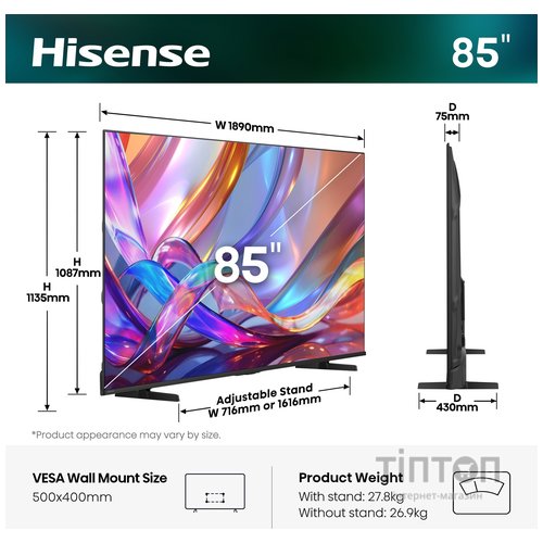 LED-телевізор Hisense 85E7S