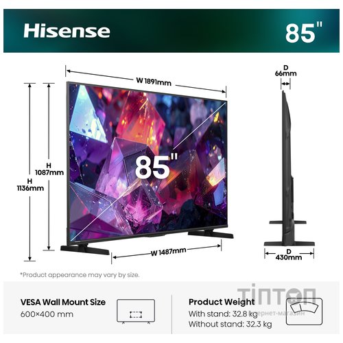 LED-телевізор Hisense 85E7S PRO