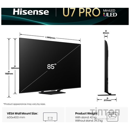 LED-телевізор Hisense 85U7Q PRO