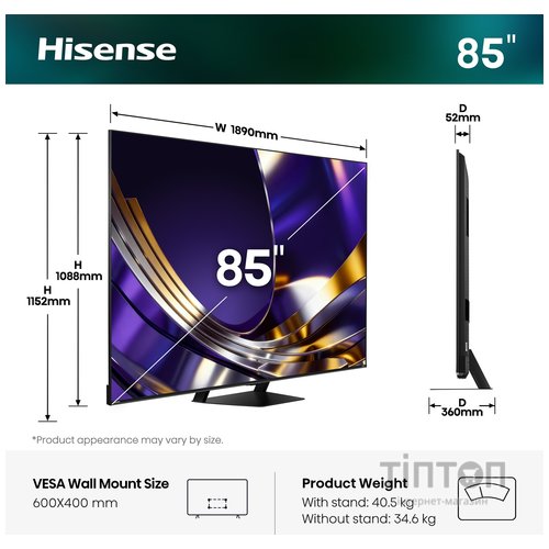 LED-телевізор Hisense 85U7S PRO