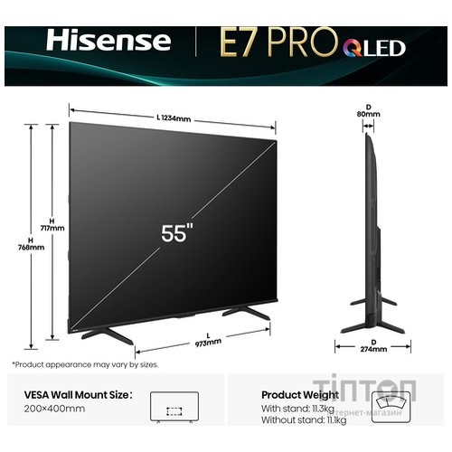 LED-телевизор Hisense 55E7Q PRO