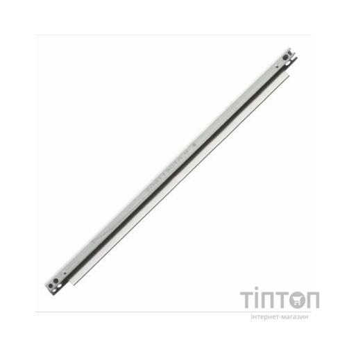 Лезо дозування Printpro HP 1010/1012/1015 (DB1010)