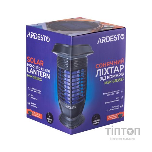 Ліхтар Ardesto антимоскітний (MSK-SB3553)
