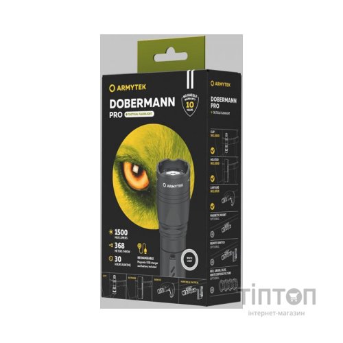 Ліхтар Armytek Dobermann Pro Marnet USB White (F07501C)