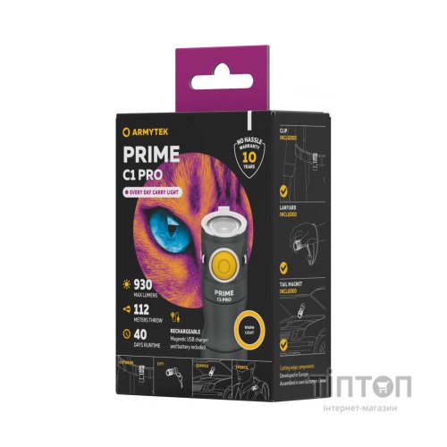 Ліхтар Armytek Prime C1 Pro Marnet USB Warm (F07901W)