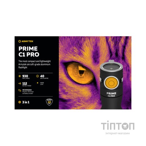 Ліхтар Armytek Prime C1 Pro Marnet USB Warm (F07901W)