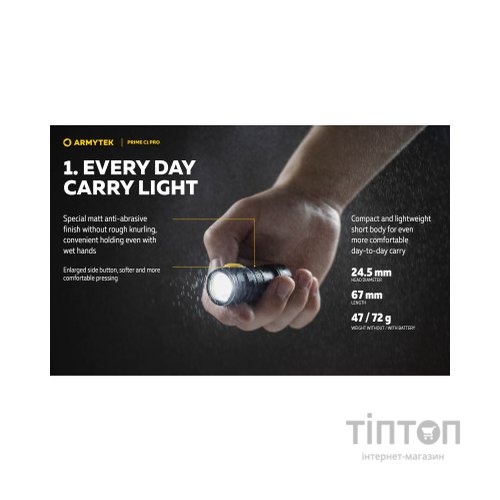 Ліхтар Armytek Prime C1 Pro Marnet USB Warm (F07901W)