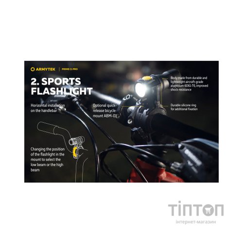 Ліхтар Armytek Prime C1 Pro Marnet USB Warm (F07901W)