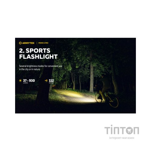 Ліхтар Armytek Prime C1 Pro Marnet USB Warm (F07901W)