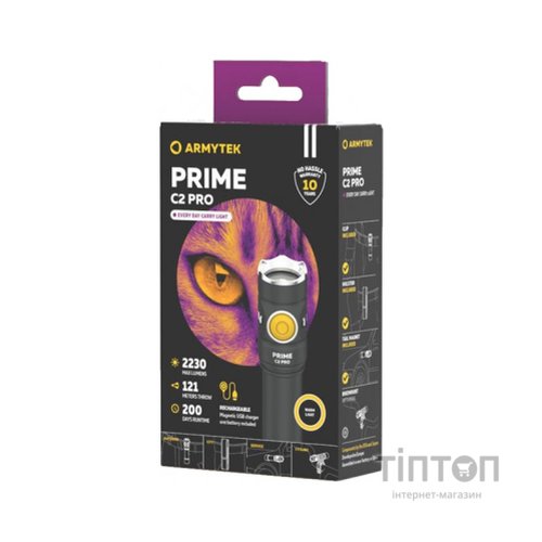 Ліхтар Armytek Prime C2 Pro Marnet USB Warm (F08101W)